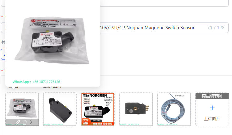 Noguan Magnetische Schakelsens - Qm Electronics & Repair Services recensie en prijs